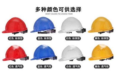 勞保用品 保護(hù)勞動(dòng)者安全與健康的必備裝備