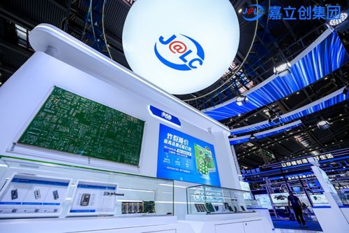 工程師家門口的小時級供應鏈 嘉立創(chuàng)亮相深圳國際電子展引領智能電子產(chǎn)品開發(fā)